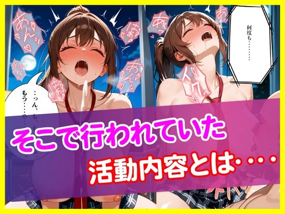 【セリフ付き】キモおじ校長の肉棒生ハメ（淫乱女子校生2） サンプル画像8