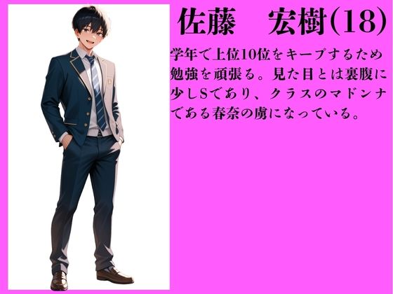 【セリフ付き】女子校生を寝取り性奴●化できる学園の裏話 サンプル画像2