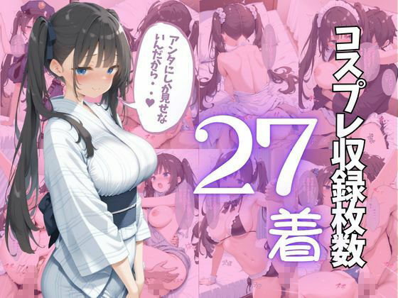 【セリフ付き】生意気な爆乳同級生が2コマでイキまくっちゃう話 サンプル画像5