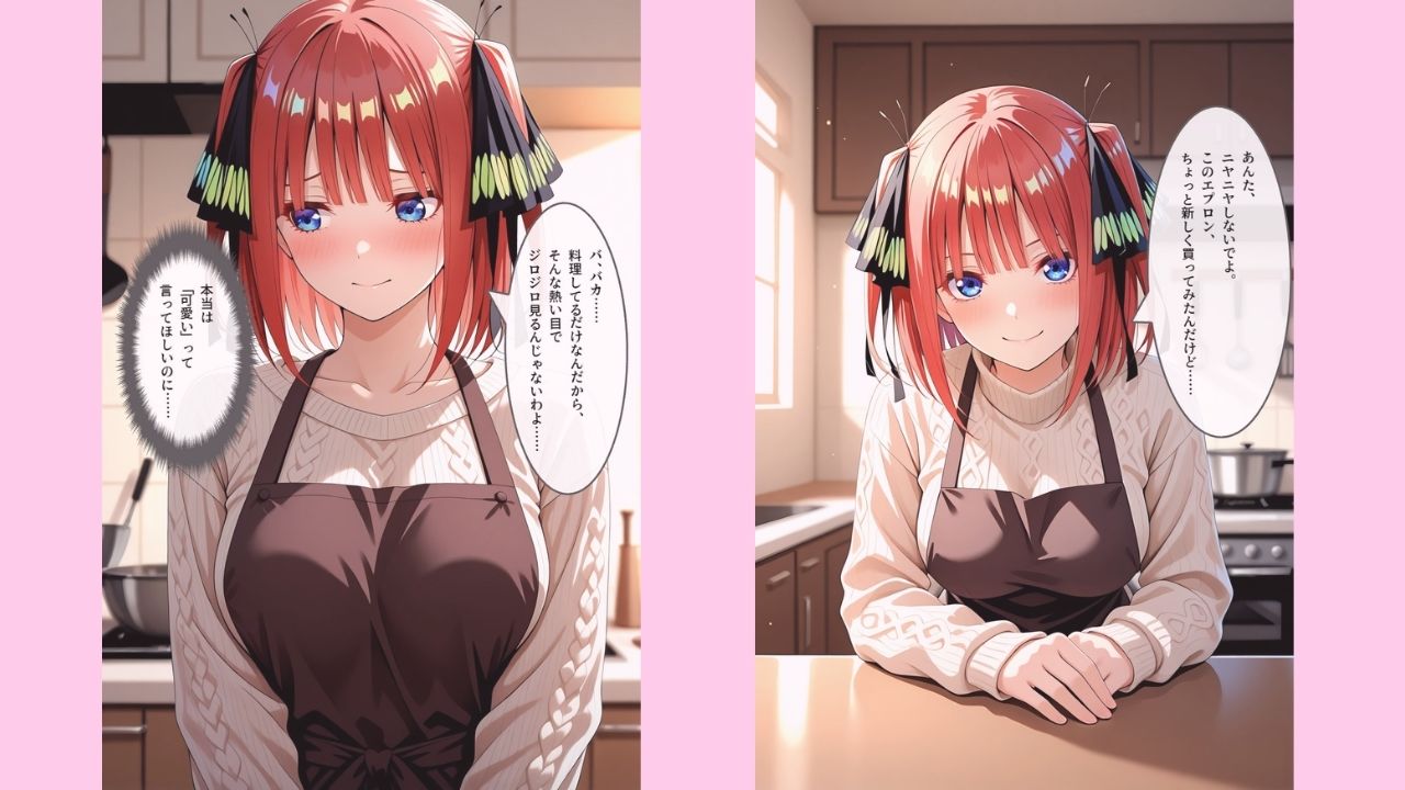 【セリフ付きストーリーCG集】中野〇乃:強気なツンデレ新妻が淫らに堕ちる。──貴方に捧げる新婚記録 【415枚】 サンプル画像1