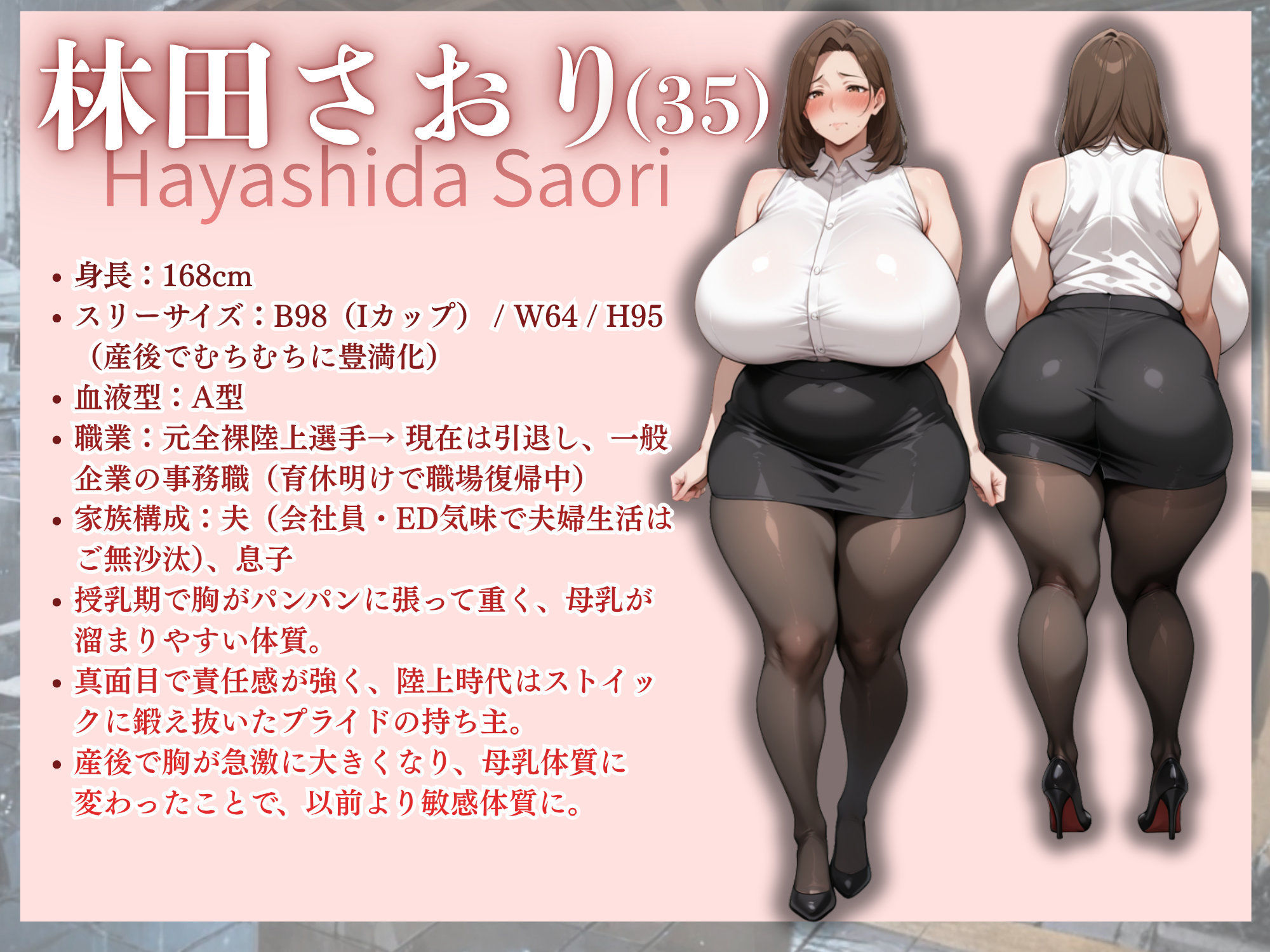 【セリフ入りあり】爆乳むちむち元全裸陸上選手人妻（35歳）  雨宿りバス停で母乳まみれ  恥辱中出し地獄 サンプル画像2