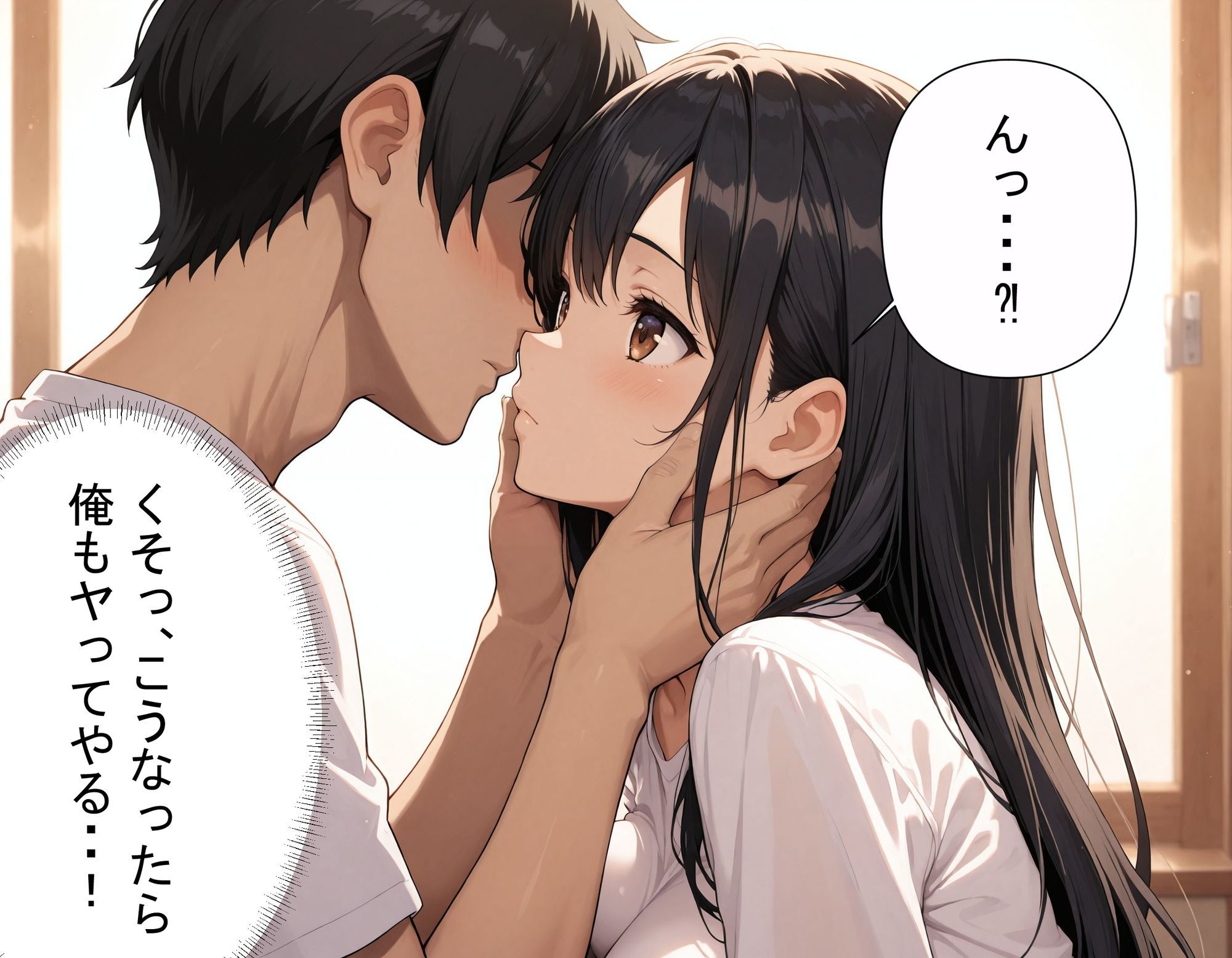 【セリフ有】ビッチな妹がデカチンポで兄イキしまくった話 サンプル画像7