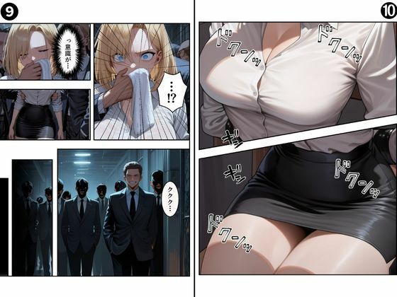 【セリフ有り】潜入失敗！イカされ続ける巨乳捜査官 屈辱の快楽堕ちVol.2 サンプル画像6