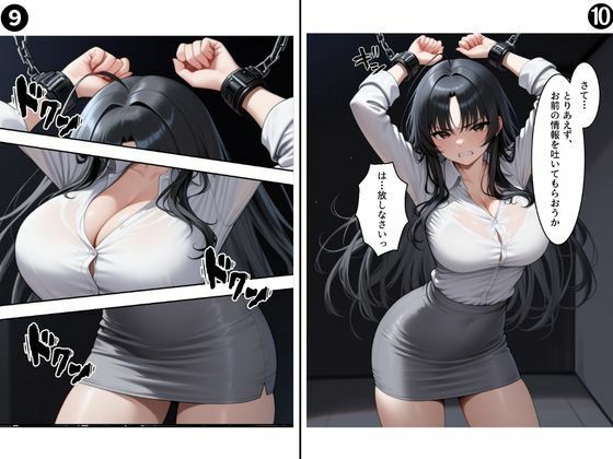 【セリフ有り】潜入失敗！イカされ続ける巨乳捜査官 屈辱の快楽堕ちVol.3 サンプル画像6
