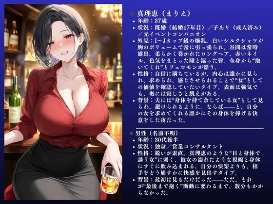 【ダメぇぇぇ！！】欲求不満な人妻、真理恵（37）NTR快楽不倫セックス。大ボリューム63ページ サンプル画像2