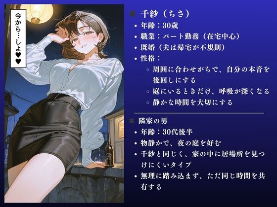 【ダメぇぇ！！】淫乱人妻NTR不倫記録 千紗（30）大ボリューム64ページ サンプル画像2