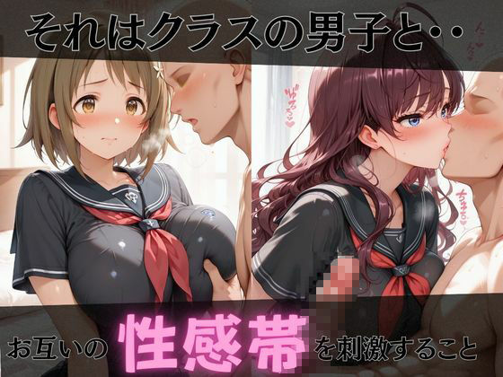 【デ●マス】放課後ヒロインズ一ノ瀬●希/夢見り●む/三村か●子編 サンプル画像2