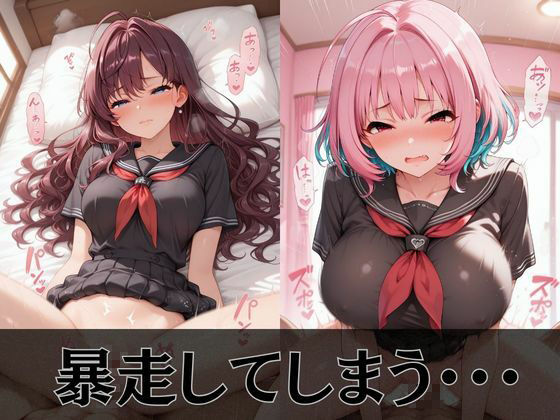 【デ●マス】放課後ヒロインズ一ノ瀬●希/夢見り●む/三村か●子編 サンプル画像4