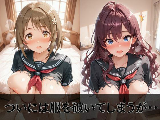 【デ●マス】放課後ヒロインズ一ノ瀬●希/夢見り●む/三村か●子編 サンプル画像5