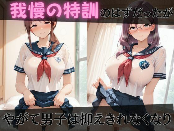 【デ●マス】放課後ヒロインズ及●雫/三船●優/八神マ●ノ編 サンプル画像3