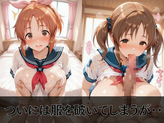 【デ●マス】放課後ヒロインズ安部●々/十時●梨/佐久間●ゆ編 サンプル画像5