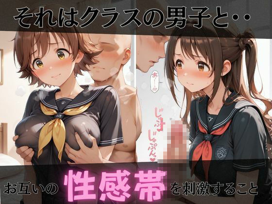 【デ●マス】放課後ヒロインズ島村●月/渋●凛/本田●央編 サンプル画像2