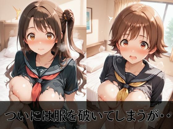 【デ●マス】放課後ヒロインズ島村●月/渋●凛/本田●央編 サンプル画像5