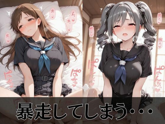 【デ●マス】放課後ヒロインズ新田●波/鷺沢●香/神崎●子編 サンプル画像4