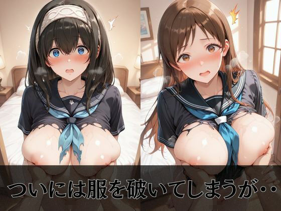 【デ●マス】放課後ヒロインズ新田●波/鷺沢●香/神崎●子編 サンプル画像5