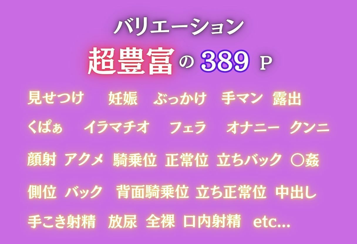 【ナースNTR】 五等分の◯嫁〜中野五姉妹〜 サンプル画像1