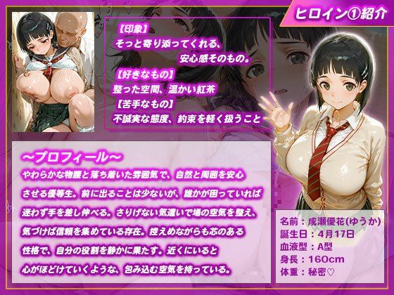 【ノーパン学園】優等生3人が校則違反で性指導され中出しされまくる話 サンプル画像2