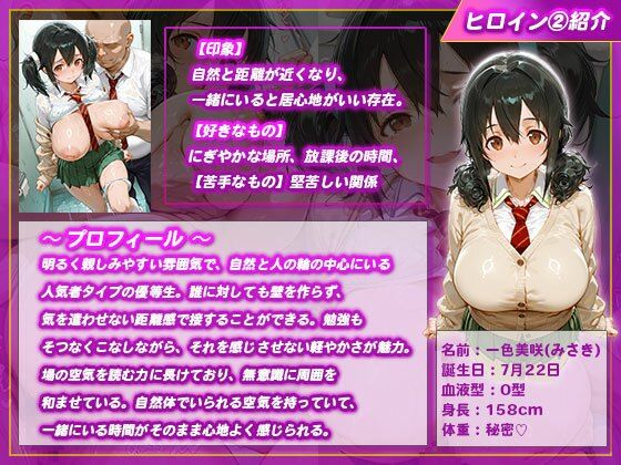 【ノーパン学園】優等生3人が校則違反で性指導され中出しされまくる話 サンプル画像4