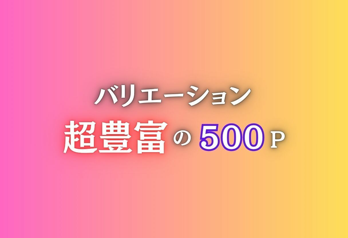 【パパ活NTR】彼氏の為にパパ活してた彼女をメスにした サンプル画像1