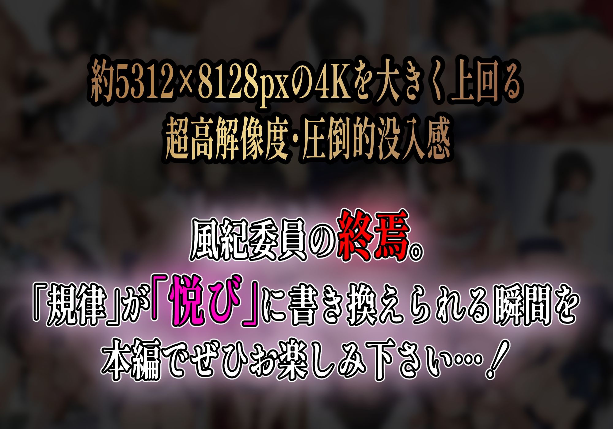 【パパ活×催〇】放課後の裏バイト-パパ活初心者の処女J〇が催〇で『パパ専用着せ替え肉便器』になっちゃった話- サンプル画像9