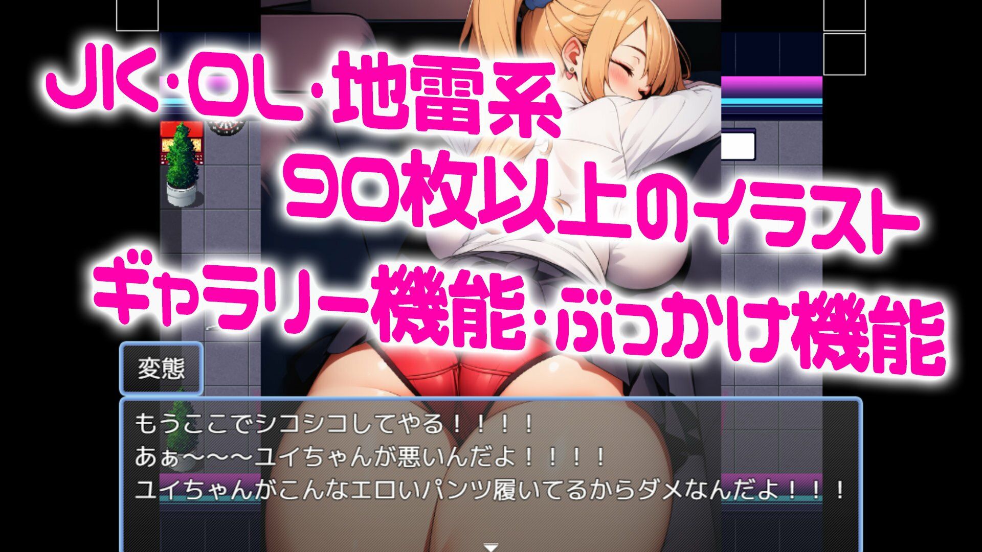 【パンチラ収集家】 〜スカート中だけでいい〜 サンプル画像1