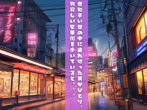 【フェアリー○イル編】ピンサロにバブみを求めるのは間違っているだろうか サンプル画像1