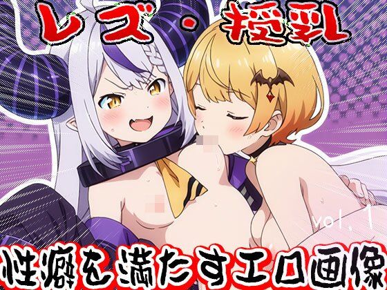 【フェチ】レズ授乳 1 サンプル画像6