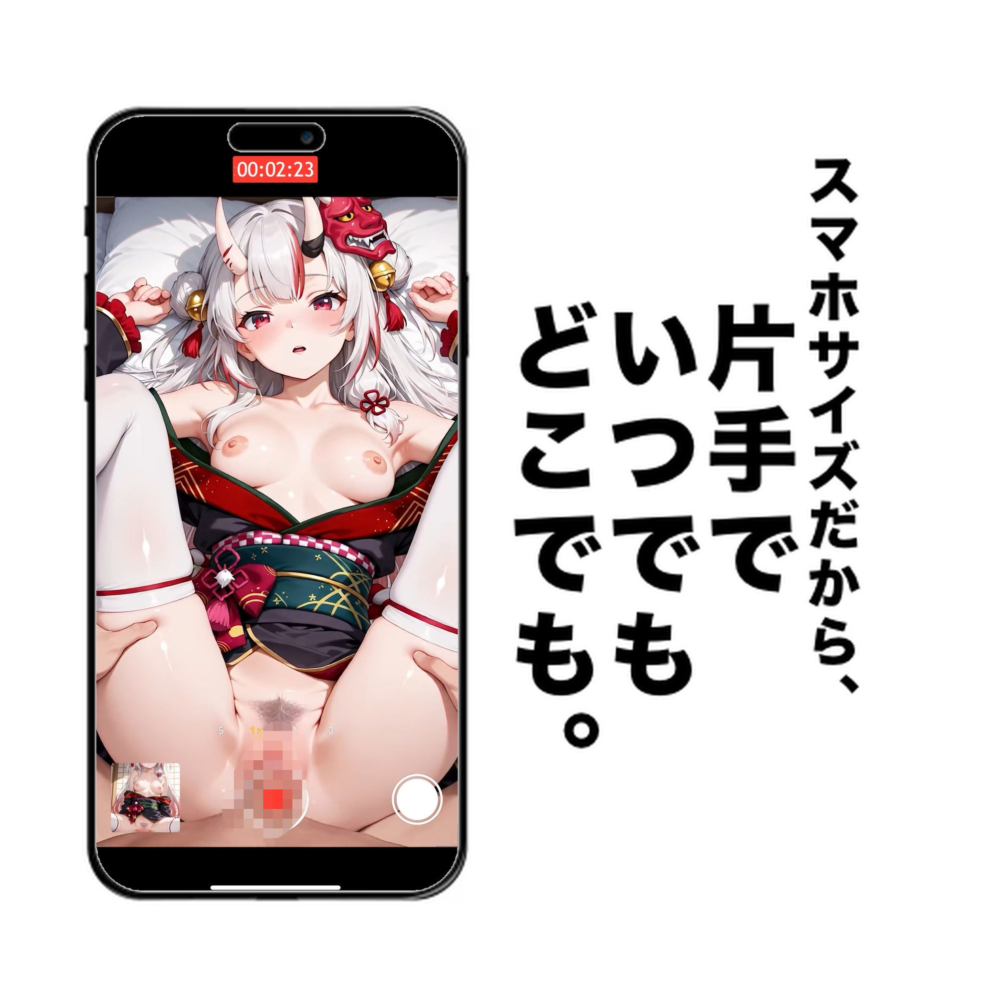 【フルアニメーション】あやふぶみハメ撮り流出！？【フルボイス】 サンプル画像1