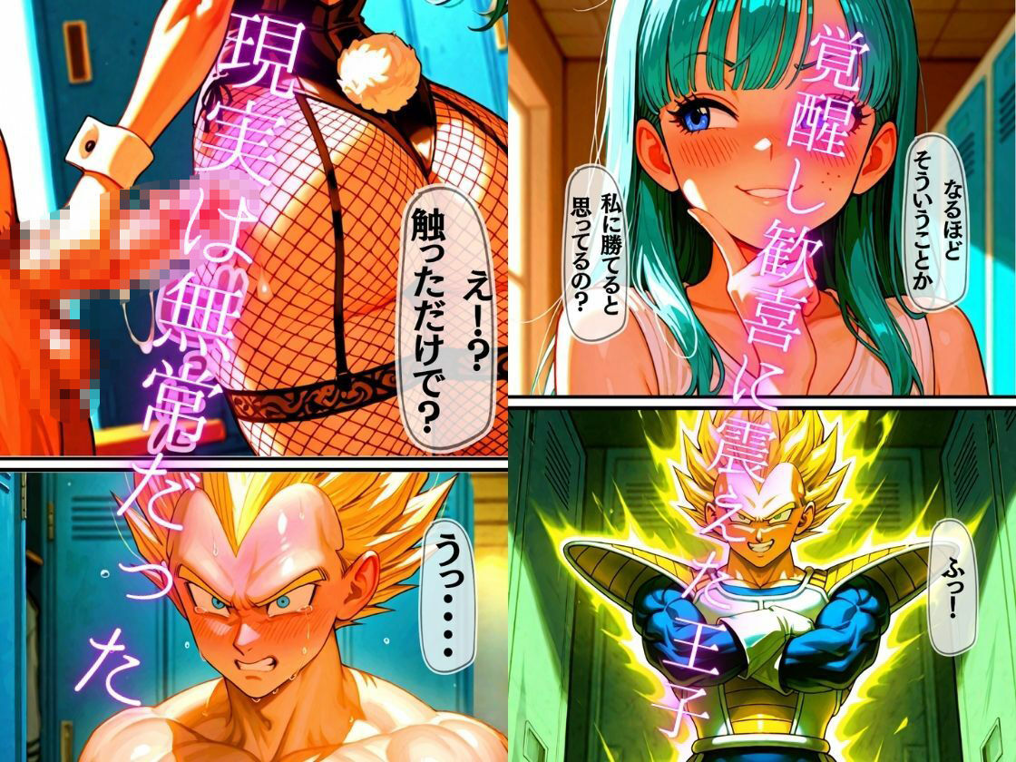 【フルカラーコミック】敏感王子と二人のドS女王様 〜敗北の射精管理〜 サンプル画像4
