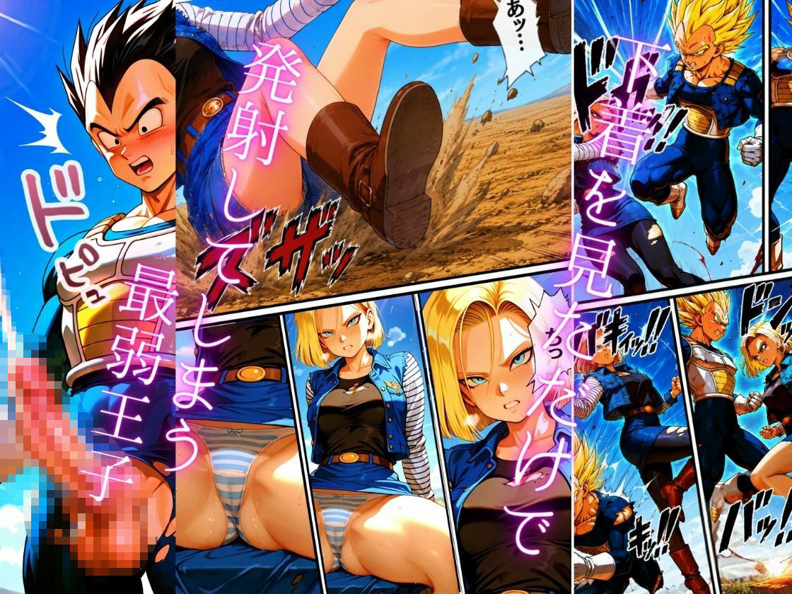 【フルカラーコミック】敏感王子と二人のドS女王様 〜敗北の射精管理〜 サンプル画像5