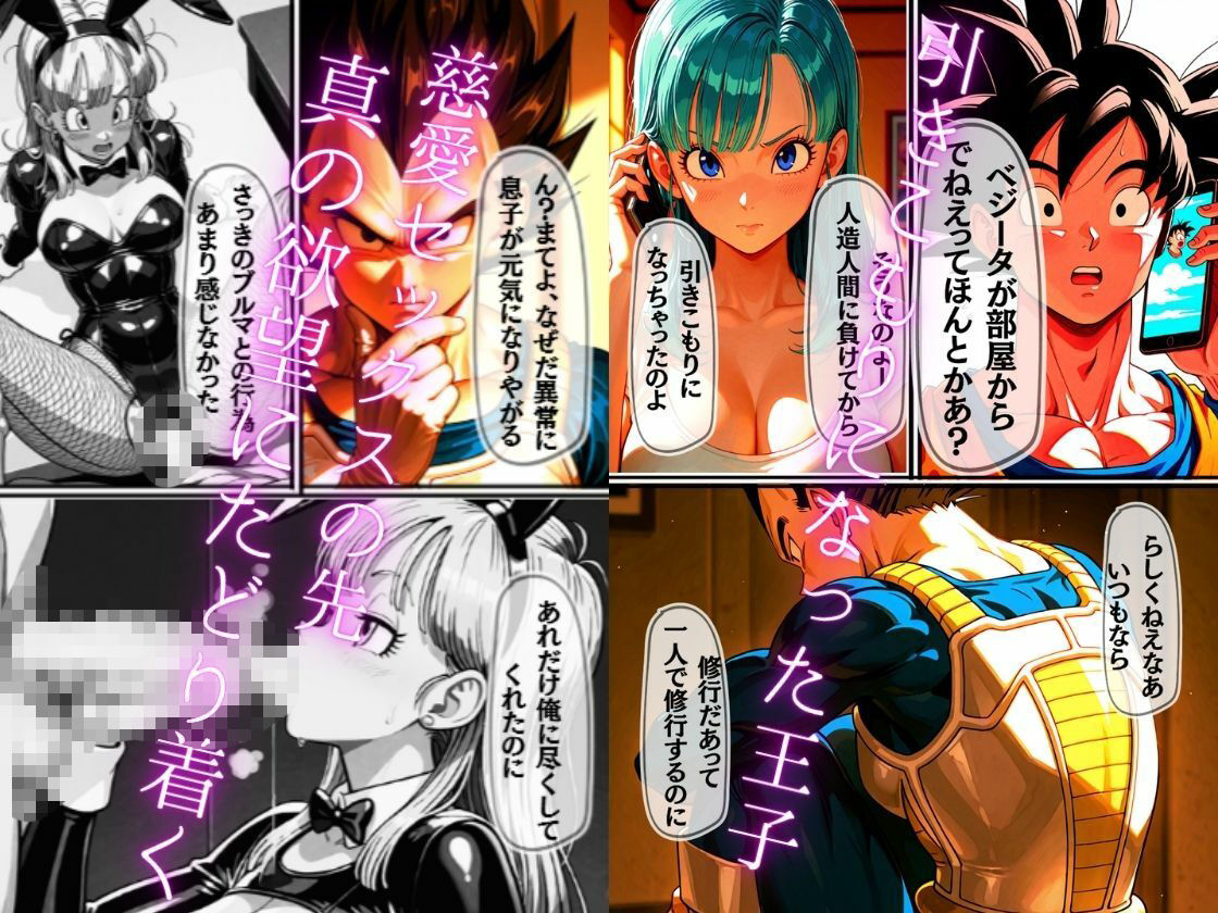 【フルカラーコミック】敏感王子と二人のドS女王様 〜敗北の射精管理〜 サンプル画像7