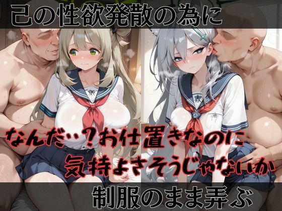 【ブ●アカ】快楽堕ちカースト1ヒロインズ サンプル画像2