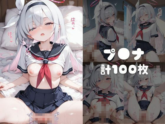 【ブ●アカ】快楽堕ちカースト1ヒロインズ サンプル画像5