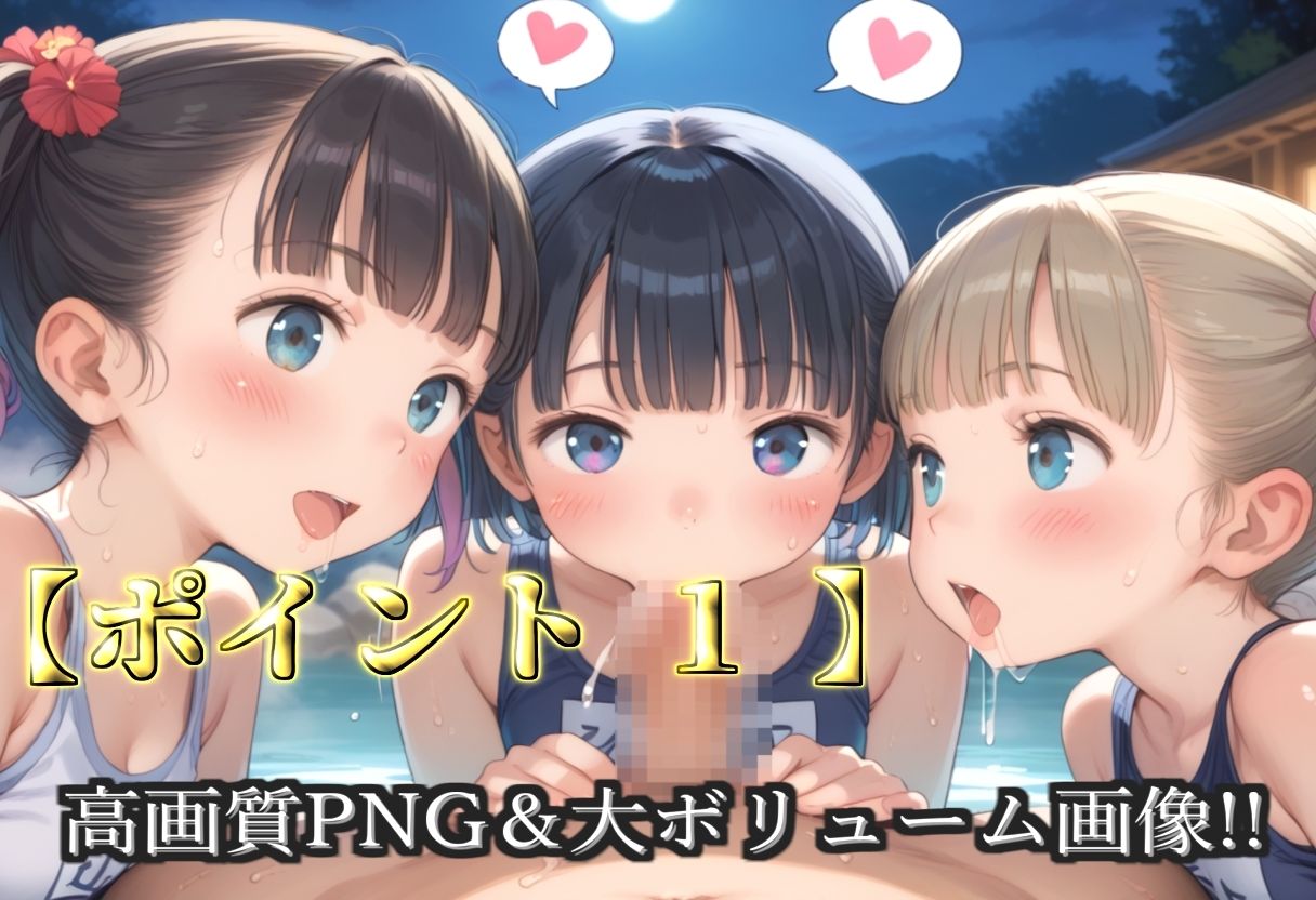 【プレミアシリーズ】【豪華特典あり】スク水つるぺた学園乱交  真夏のビーチで集団乱痴編【500個】 サンプル画像3