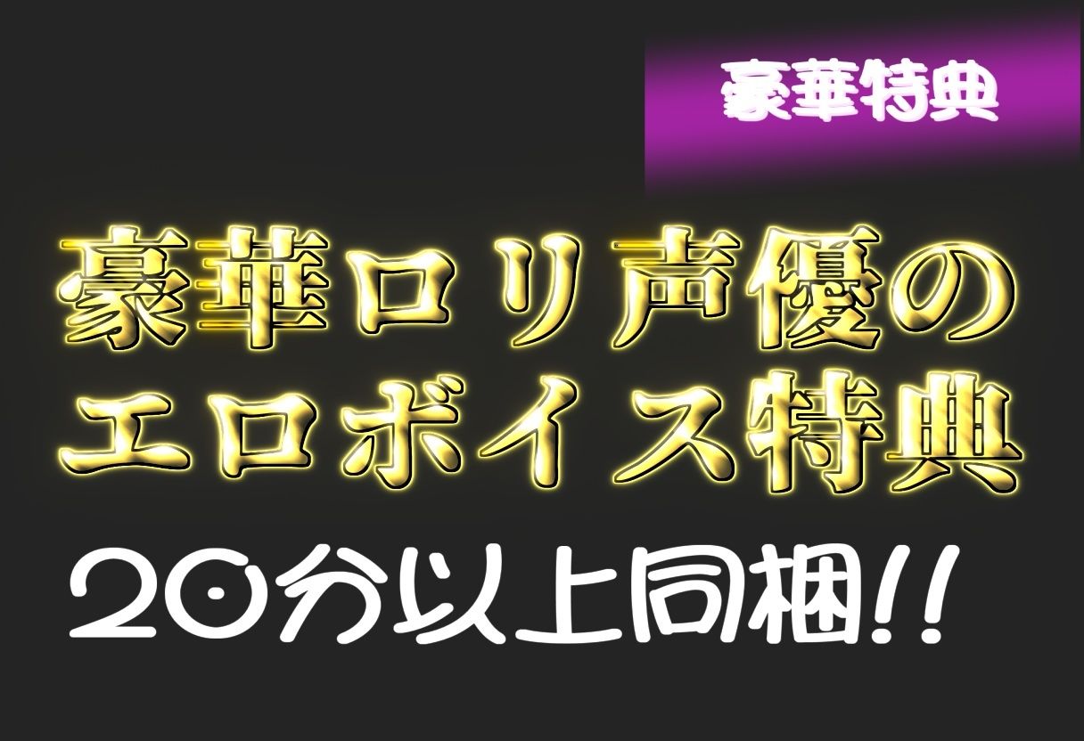 【プレミアシリーズ】【豪華特典あり】スク水巨乳ロリ学園乱交 部活終わりのムレムレ汗だく中〇しSEX 野外プール編【500個】 サンプル画像2