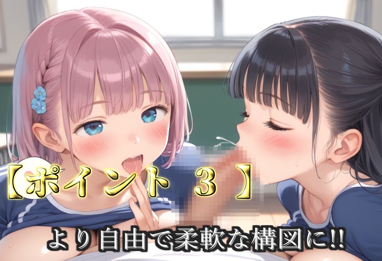 【プレミアシリーズ】【豪華特典あり】スク水巨乳学園乱交 部活終わりのムレムレ汗だく特別レッスン 部室乱痴編【500個】 サンプル画像5