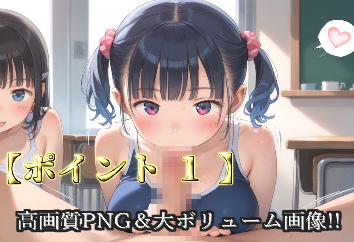 【プレミアシリーズ】【豪華特典あり】スク水部巨乳ロリ学園乱交 放課後部室で集団中●し乱痴編【500個】 サンプル画像3