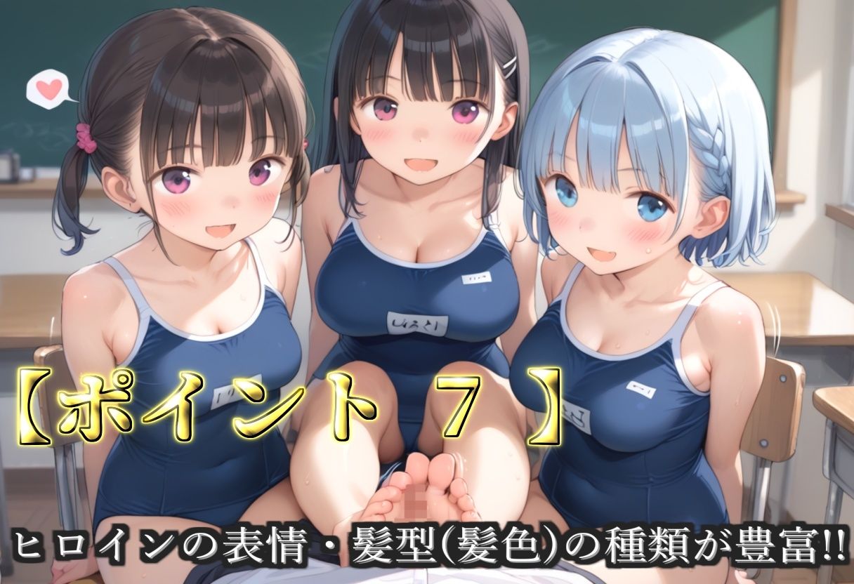 【プレミアシリーズ】【豪華特典あり】スク水部巨乳ロリ学園乱交 放課後部室で集団中●し乱痴編【500個】 サンプル画像9