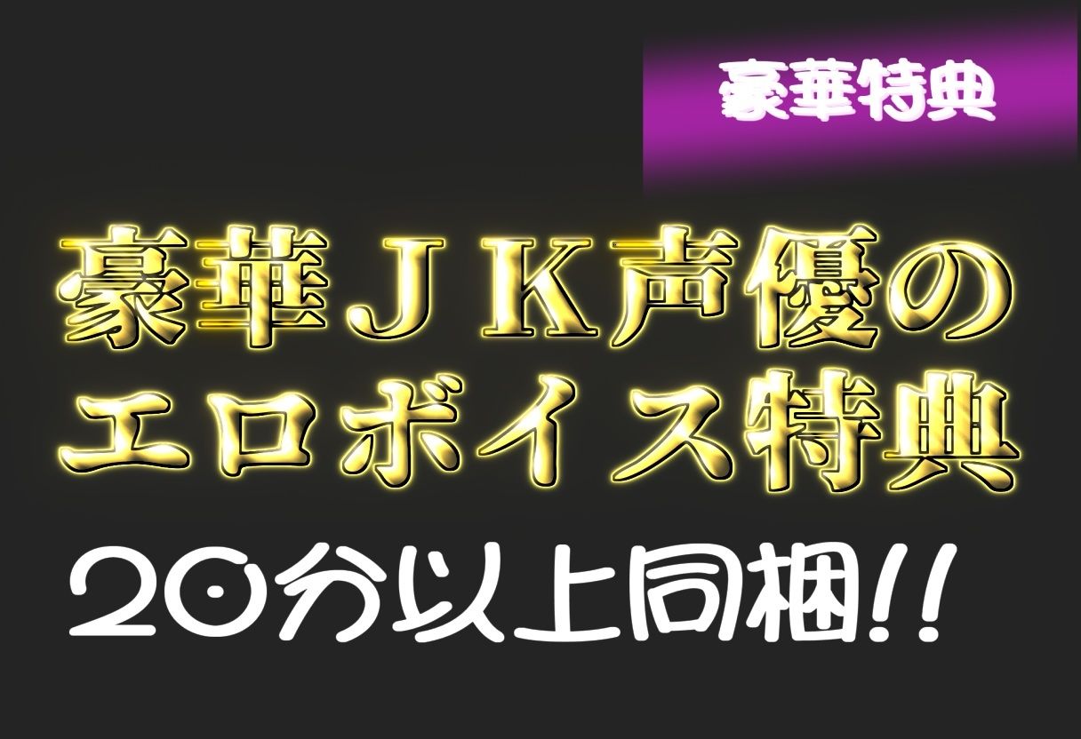 【プレミアシリーズ】【豪華特典あり】バレー部巨乳JK学園乱交 部活後のムレムレ特別レッスン編【500個】 サンプル画像2