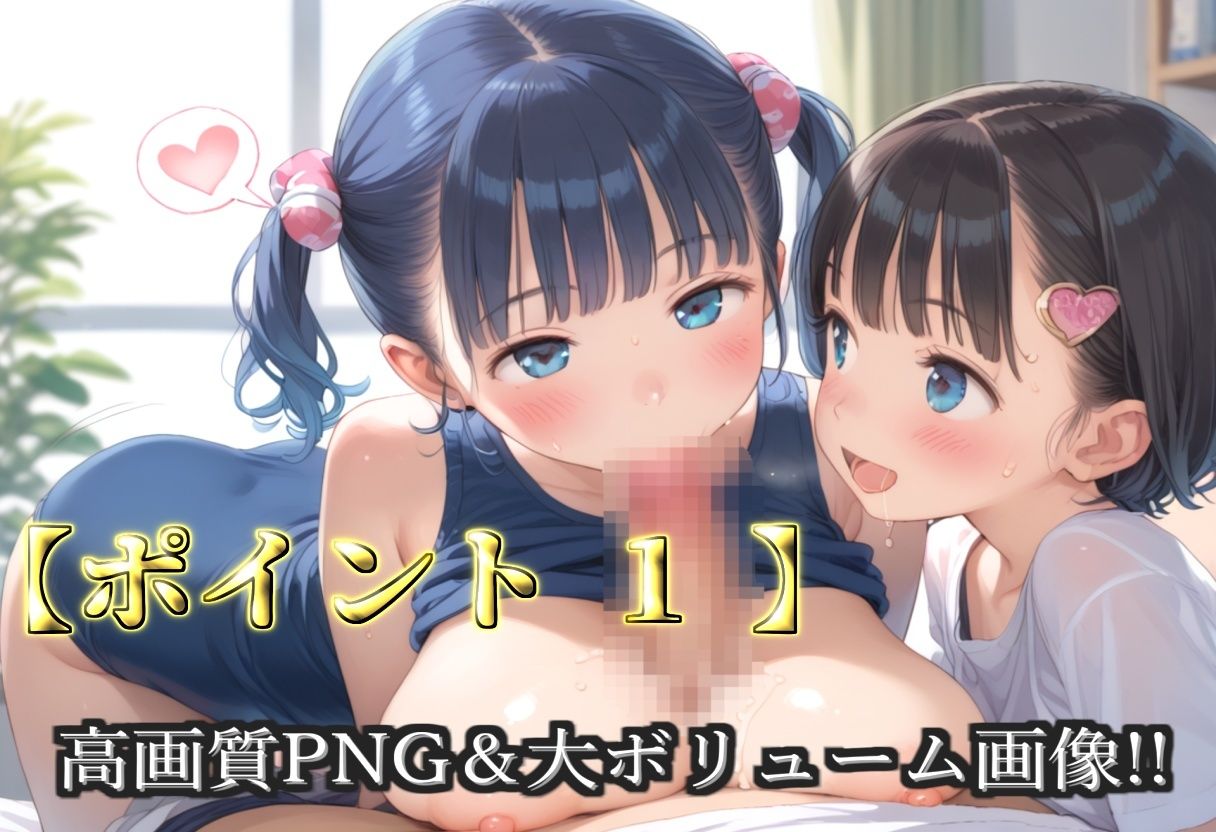 【プレミアシリーズ】【豪華特典あり】水泳部巨乳ロリ学園乱交 部活終わりの特別レッスン編【500個】 サンプル画像3