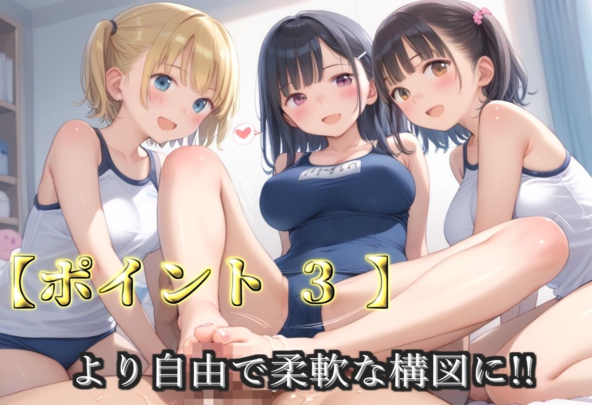 【プレミアシリーズ】【豪華特典あり】水泳部巨乳ロリ学園乱交 部活終わりの特別レッスン編【500個】 サンプル画像5