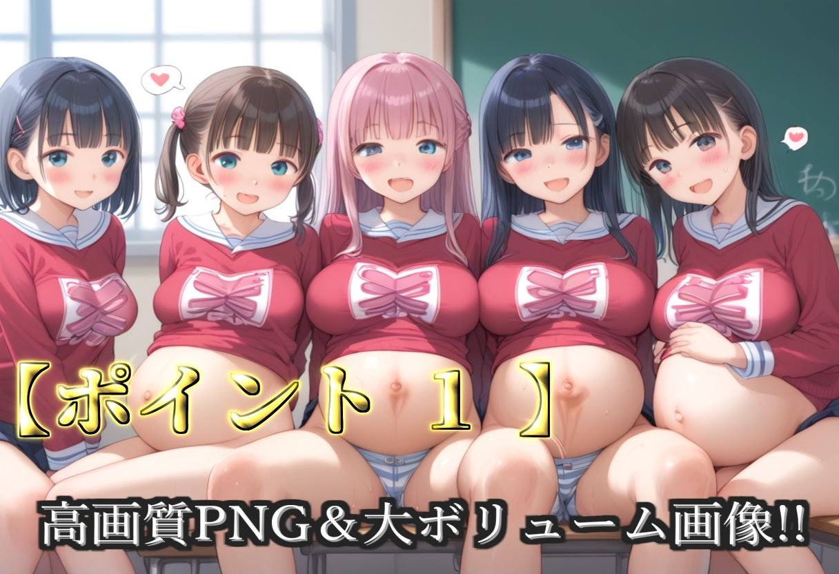 【プレミアシリーズ】【豪華特典あり】爆乳チア部ロリ学園乱交 放課後秘密の特別レッスン編【500個】 サンプル画像3