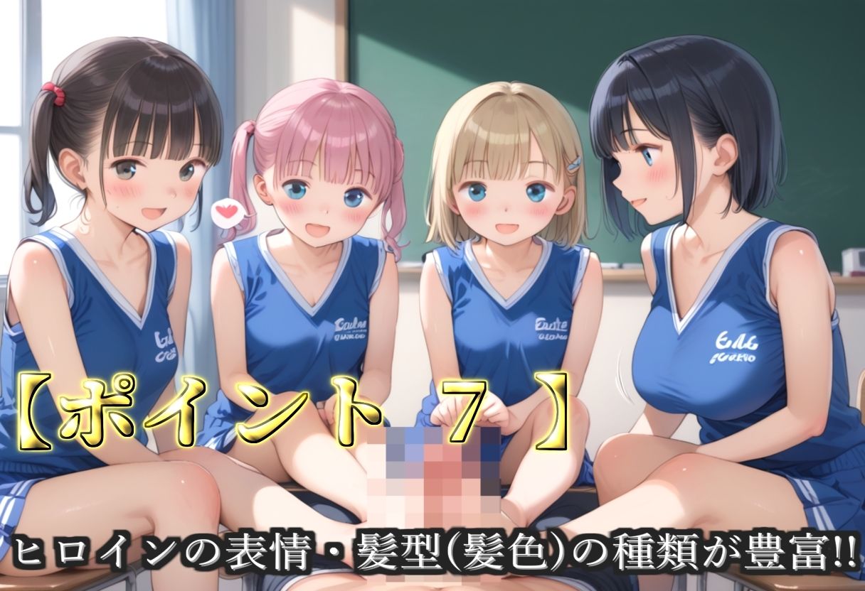 【プレミアシリーズ】【豪華特典あり】爆乳チア部ロリ学園乱交 放課後秘密の特別レッスン編【500個】 サンプル画像9