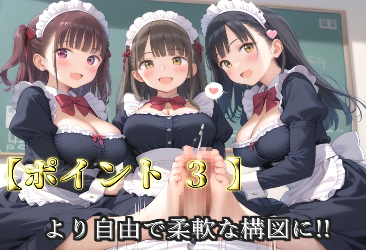 【プレミアシリーズ】【豪華特典あり】爆乳メイド学園乱交 秘密のご奉仕乱痴編【500個】 サンプル画像4
