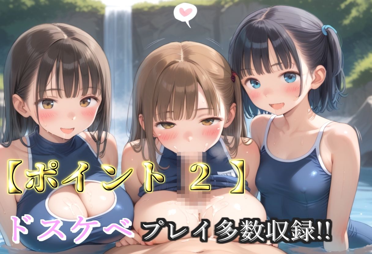 【プレミアシリーズ】【豪華特典あり】爆乳メイド学園乱交 秘密のご奉仕乱痴編【500個】 サンプル画像6