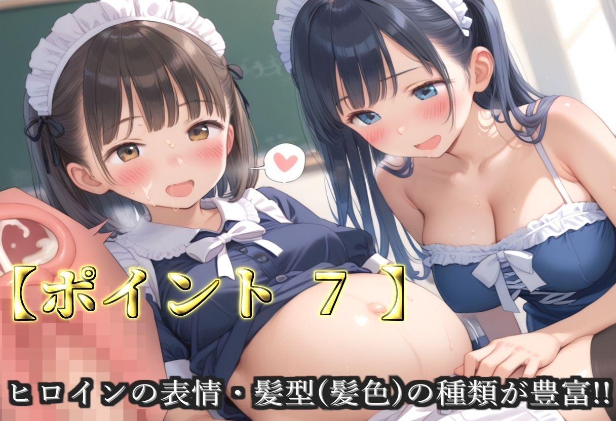 【プレミアシリーズ】【豪華特典あり】爆乳メイド学園乱交 秘密のご奉仕乱痴編【500個】 サンプル画像9