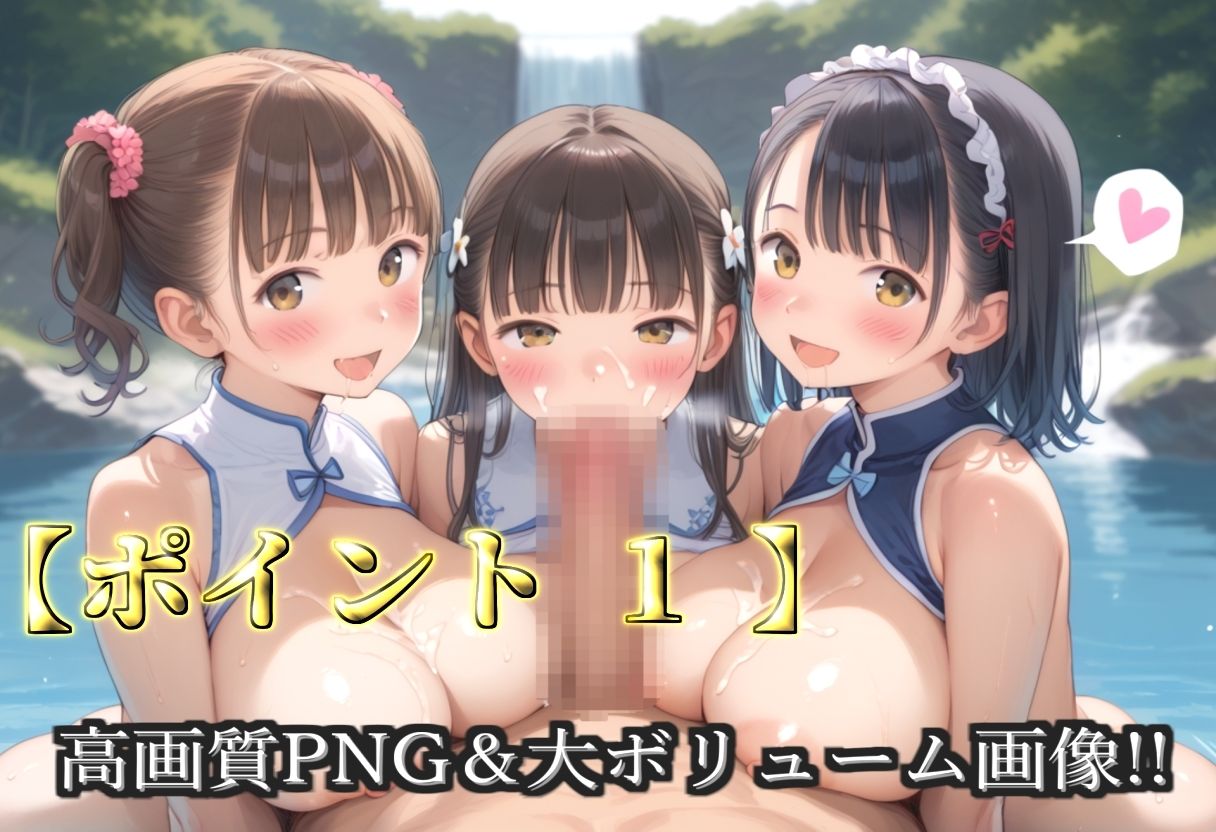 【プレミアシリーズ】【豪華特典あり】爆乳巫女乱交  秘密の滝修行集団乱痴編【500個】 サンプル画像3