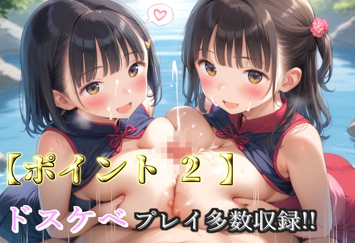 【プレミアシリーズ】【豪華特典あり】爆乳巫女乱交  秘密の滝修行集団乱痴編【500個】 サンプル画像4