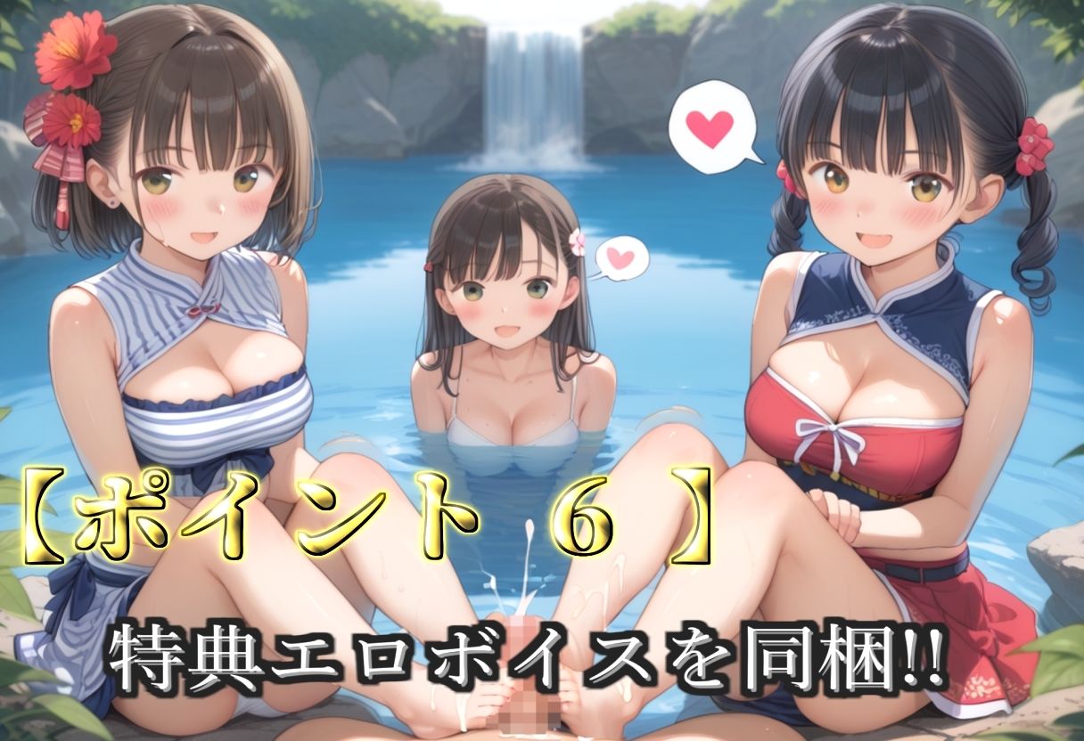 【プレミアシリーズ】【豪華特典あり】爆乳巫女乱交  秘密の滝修行集団乱痴編【500個】 サンプル画像8