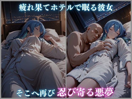 【ホロメ〇ストーリーVol.21】 ナイトプール催●快楽堕ちツアー 星街すい〇い編 CG集500枚 サンプル画像7